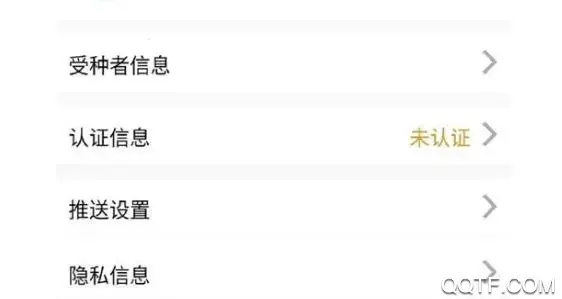 粤苗app接种预约2022最新版 粤苗app接种预约2022最新版