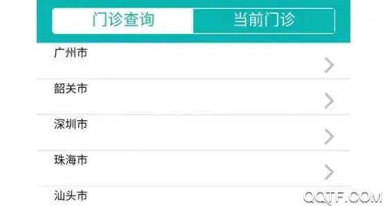 粤苗app接种预约2022最新版 粤苗app接种预约2022最新版