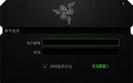 雷蛇键盘驱动