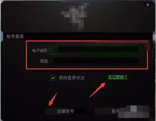 雷蛇键盘驱动