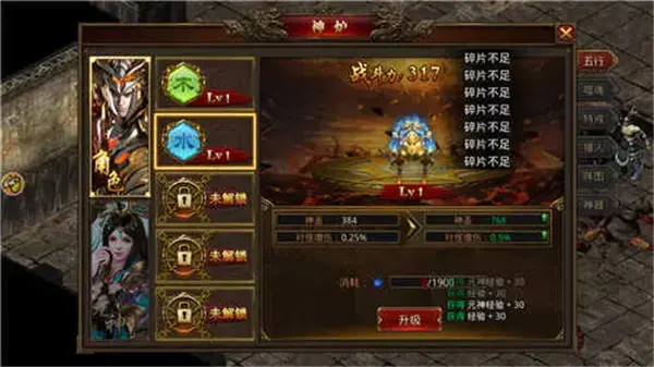 92pk传奇