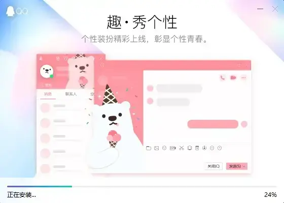 qqwin10版本 qqwin10版本