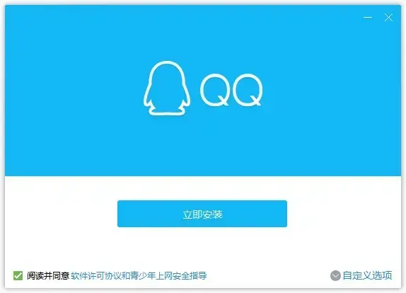 qqwin10版本 qqwin10版本