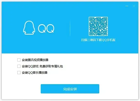 qqwin10版本 qqwin10版本