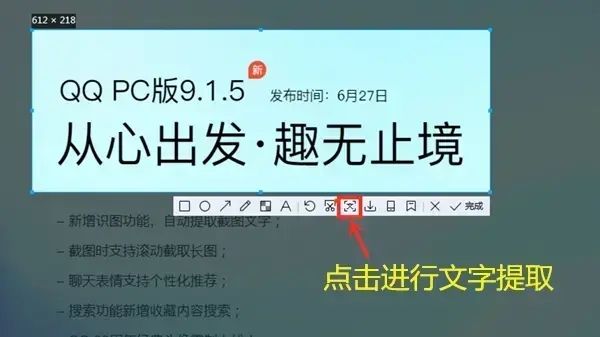 qqwin10版本 qqwin10版本