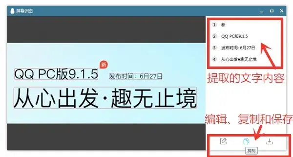 qqwin10版本 qqwin10版本