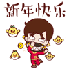2021春节祝福图片带字
