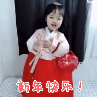 2021春节祝福图片带字
