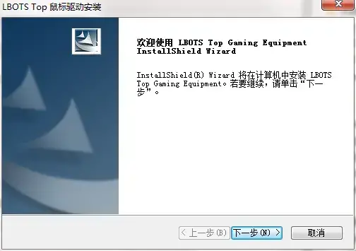 牧马人鼠标驱动 牧马人鼠标驱动