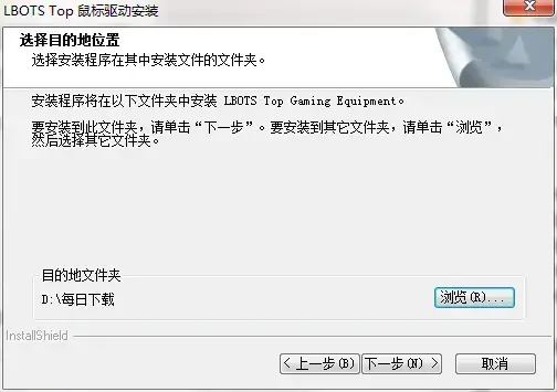 牧马人鼠标驱动 牧马人鼠标驱动