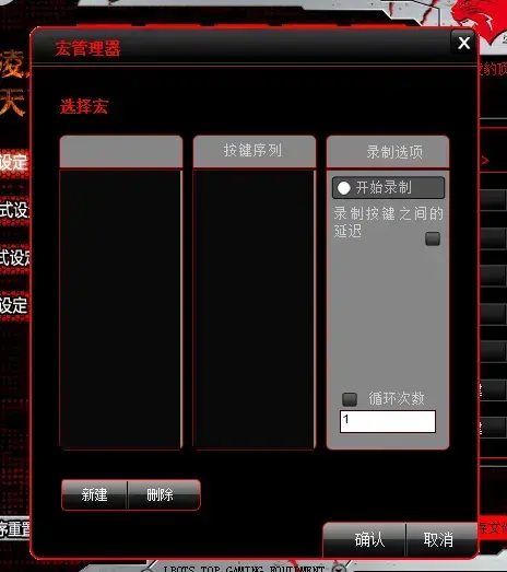 牧马人鼠标驱动 牧马人鼠标驱动