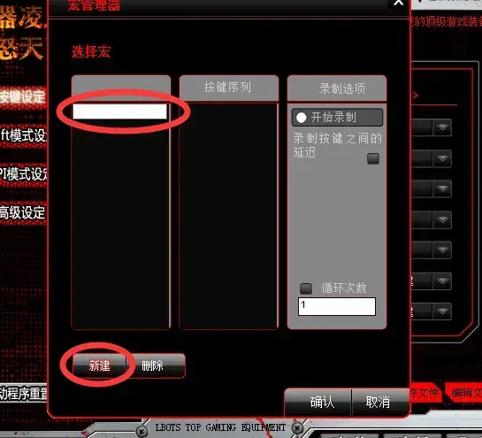 牧马人鼠标驱动 牧马人鼠标驱动