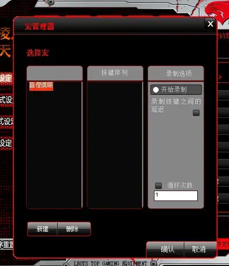牧马人鼠标驱动 牧马人鼠标驱动