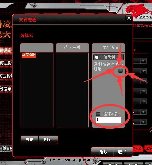 牧马人鼠标驱动 牧马人鼠标驱动