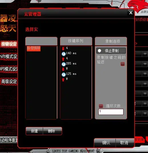 牧马人鼠标驱动 牧马人鼠标驱动
