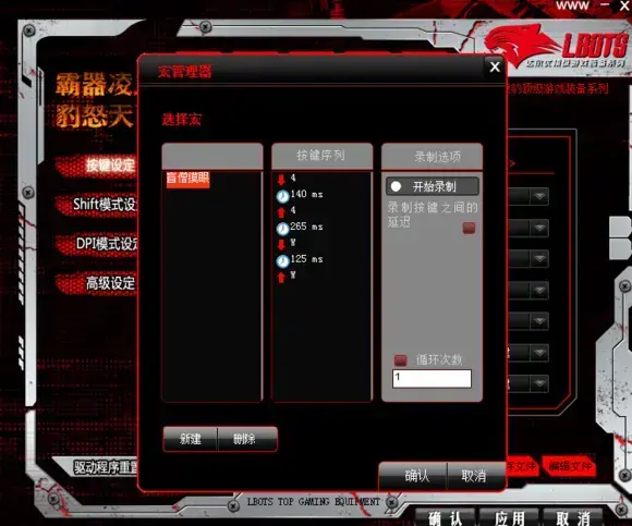 牧马人鼠标驱动 牧马人鼠标驱动