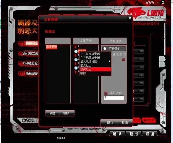牧马人鼠标驱动 牧马人鼠标驱动