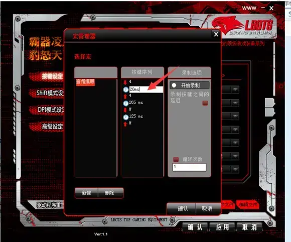 牧马人鼠标驱动 牧马人鼠标驱动