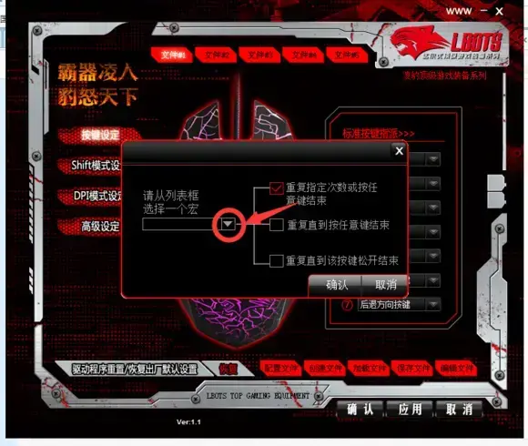 牧马人鼠标驱动 牧马人鼠标驱动