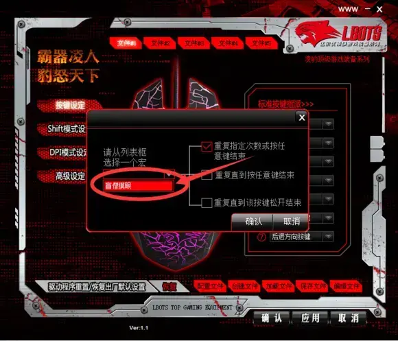 牧马人鼠标驱动 牧马人鼠标驱动