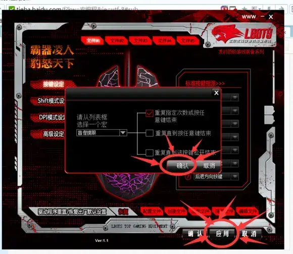 牧马人鼠标驱动 牧马人鼠标驱动