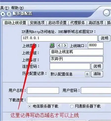灰鸽子Win102024版吾爱脱壳资源黑防专版 灰鸽子Win102024版吾爱脱壳资源黑防专版