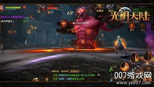 光明大陆手游2021最新版 光明大陆手游2021最新版
