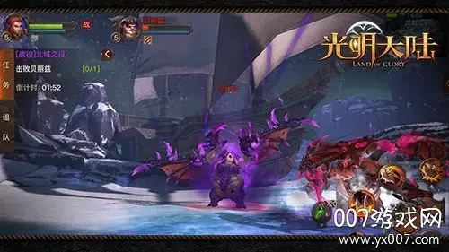 光明大陆手游2021最新版