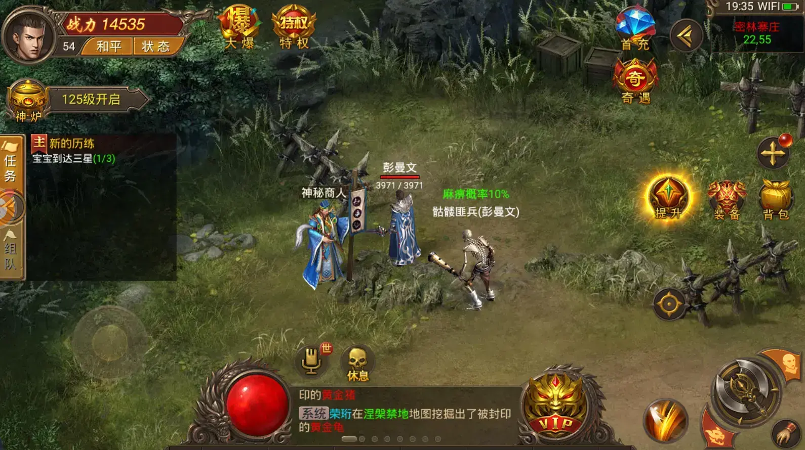 御龙网络