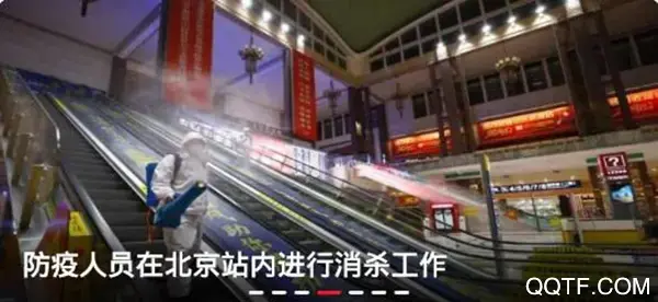 中国青年报电子版