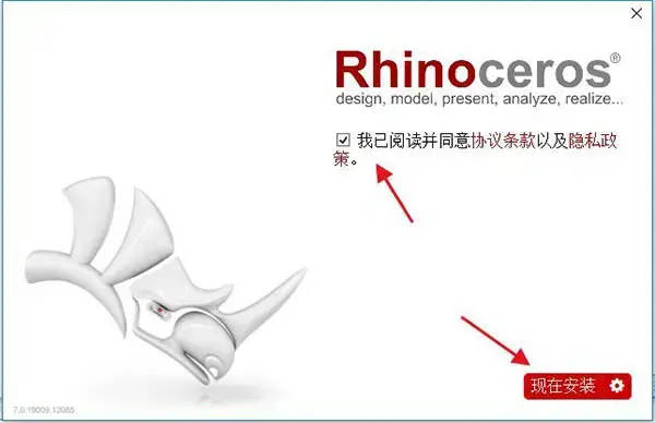 Rhinoceros犀牛7