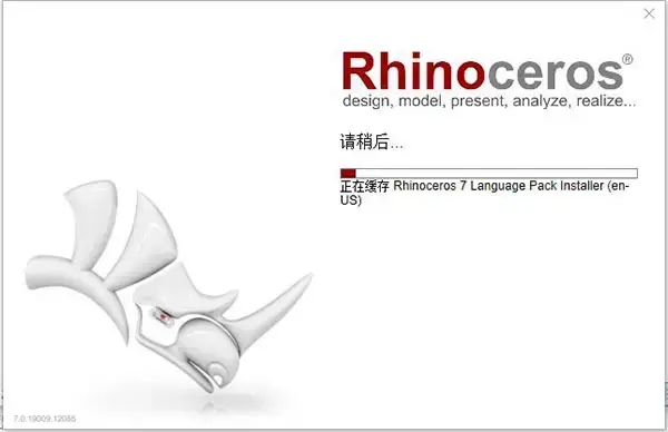 Rhinoceros犀牛7