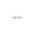 2021除夕夜发朋友圈九宫格图片 2021除夕夜发朋友圈九宫格图片