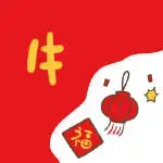 2021除夕夜发朋友圈九宫格图片 2021除夕夜发朋友圈九宫格图片
