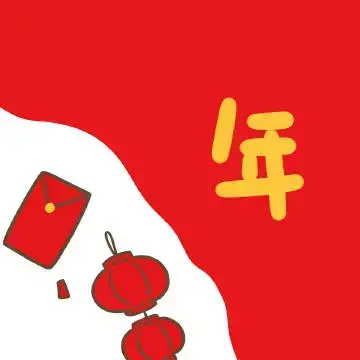 2021除夕夜发朋友圈九宫格图片 2021除夕夜发朋友圈九宫格图片