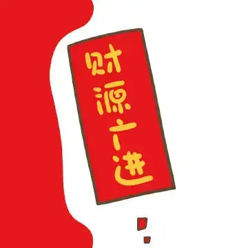 2021除夕夜发朋友圈九宫格图片 2021除夕夜发朋友圈九宫格图片