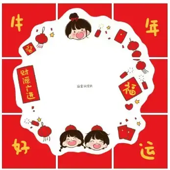 2021除夕夜发朋友圈九宫格图片 2021除夕夜发朋友圈九宫格图片