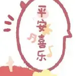 2021除夕夜发朋友圈九宫格图片 2021除夕夜发朋友圈九宫格图片