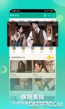 电视家3.0电视版安装包 电视家3.0电视版安装包