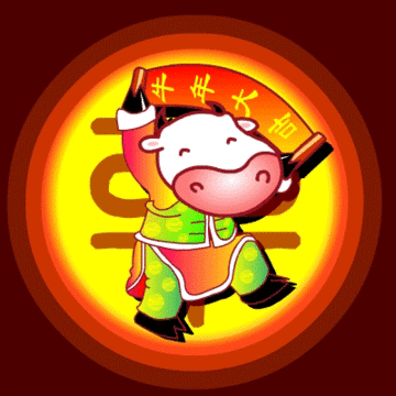 2021动态祝福春节图片带字 2021动态祝福春节图片带字