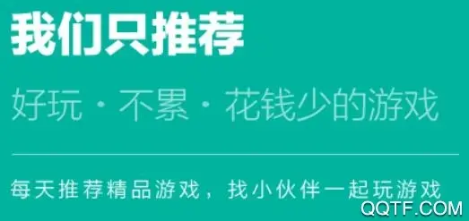 酷酷跑游戏盒