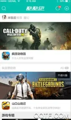 酷酷跑游戏盒