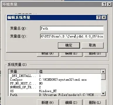 jdk8 64位 jdk8 64位