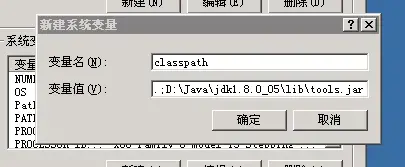 jdk8 64位 jdk8 64位