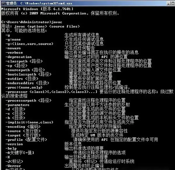 jdk8 64位 jdk8 64位