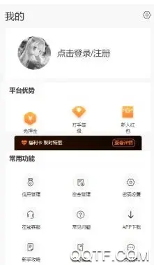 代练丸子平台最新版 代练丸子平台最新版