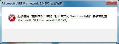 netfx20sp2x86exe netfx20sp2x86exe
