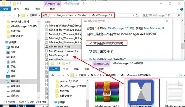 mindmanager2021