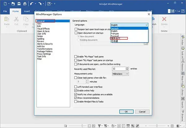 mindmanager2021