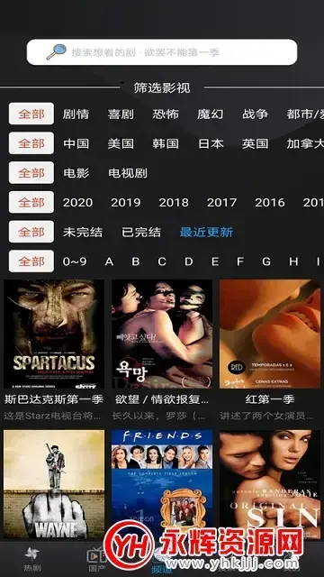 猎豹影视vip解锁版v2.8安卓版 猎豹影视vip解锁版v2.8安卓版